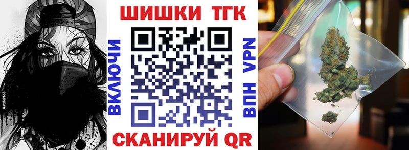 МАРИХУАНА Гороховец