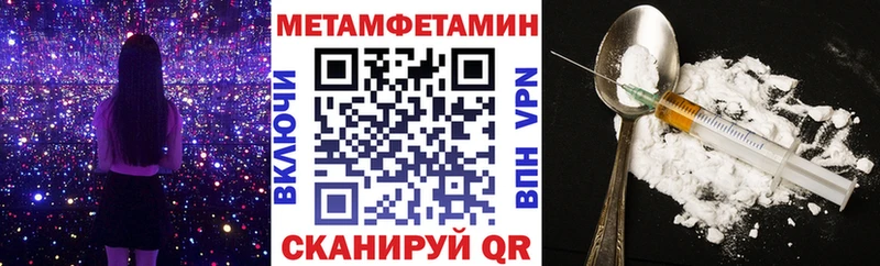 АМФЕТАМИН Розовый  Купить закладки  Гороховец 