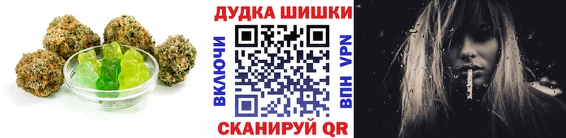 Купить где  Гороховец  Еда ТГК конопля 