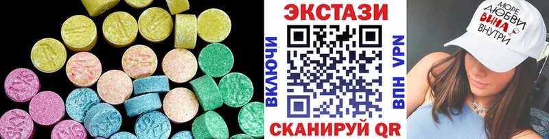 Купить закладки  Гороховец  Ecstasy VHQ 