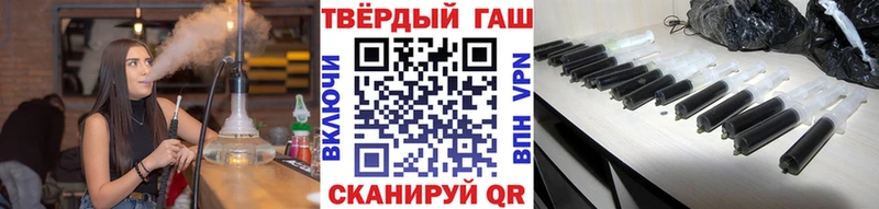 ГАШИШ hashish  Купить  Гороховец 