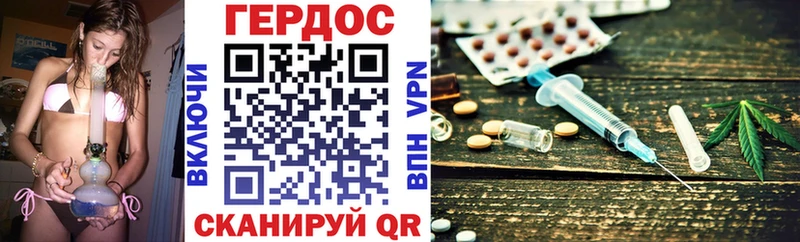 Купить  Гороховец  ГЕРОИН Афган 