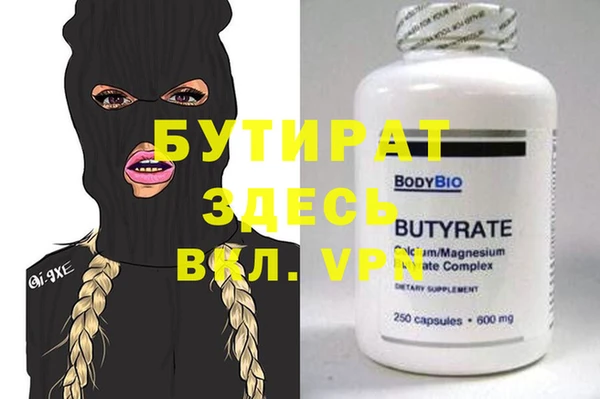 кокс Богородицк