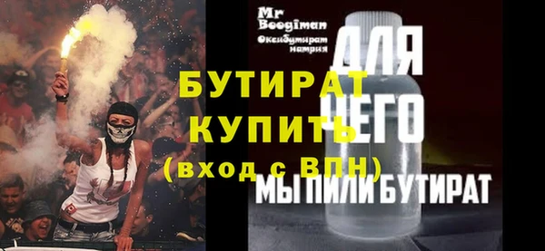 кокс Богородицк