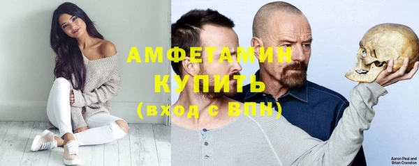ALPHA PVP Богородск