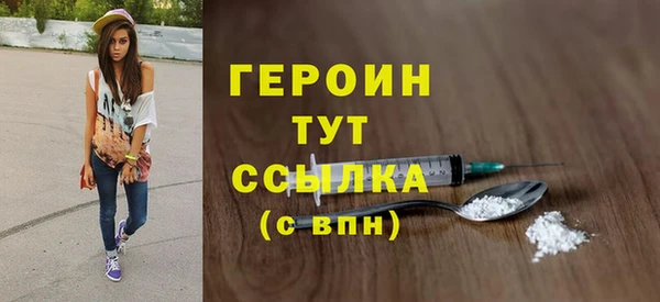 кокаин премиум Богданович