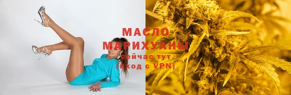 кокаин премиум Богданович