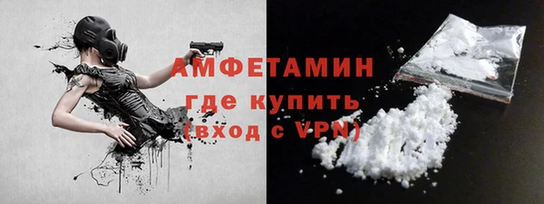 соль курить ск Бронницы