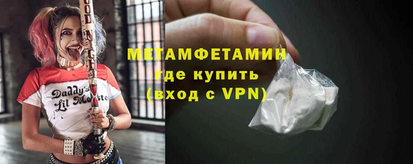 кокс Богородицк
