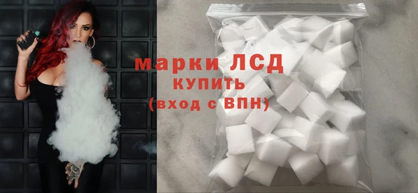 ALPHA PVP Богородск