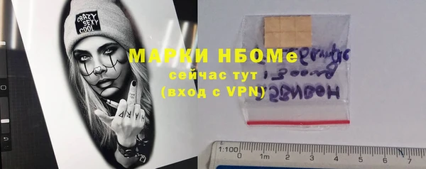 ALPHA PVP Богородск