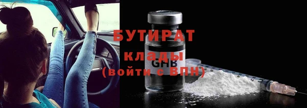 кокс Богородицк