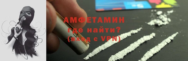 соль курить ск Бронницы