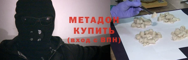кокаин премиум Богданович