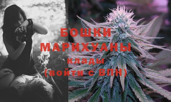 мефедрон мука Балабаново