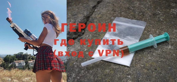 кокаин премиум Богданович