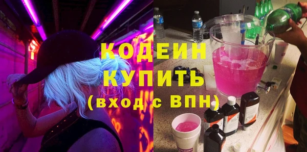2c-b Балахна