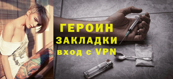 ALPHA PVP Богородск