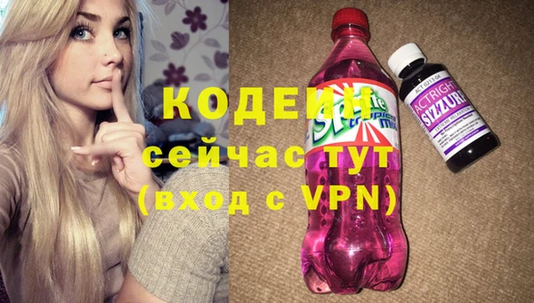 mix Бугульма