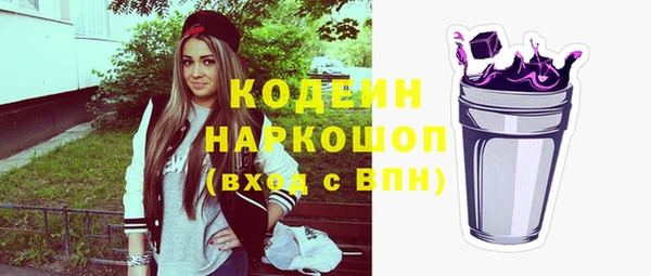 mix Бугульма