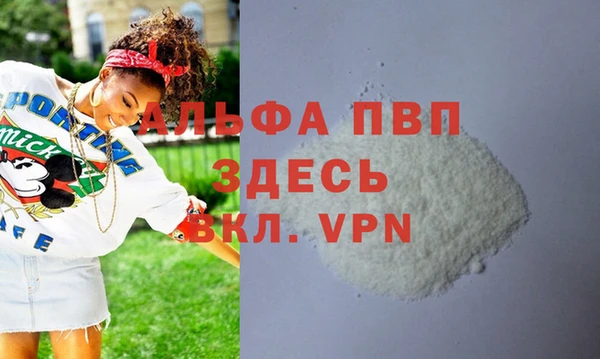 кокаин премиум Богданович