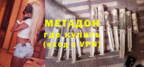 ALPHA PVP Богородск
