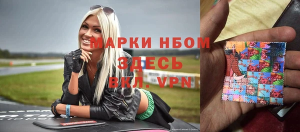 кокаин премиум Богданович