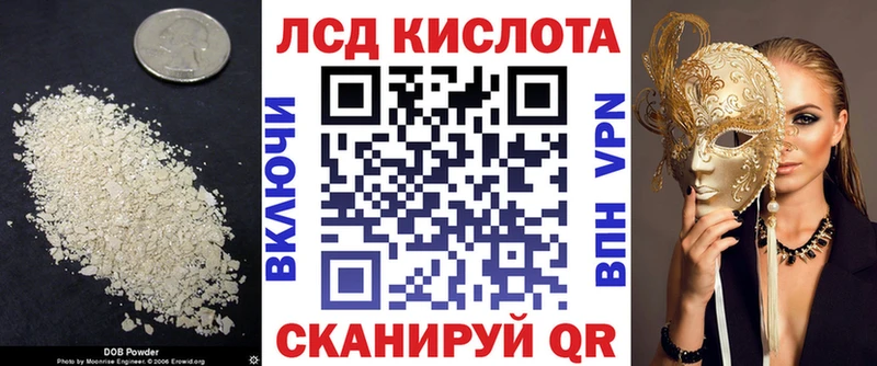 ЛСД экстази ecstasy  Купить закладки  Гороховец 