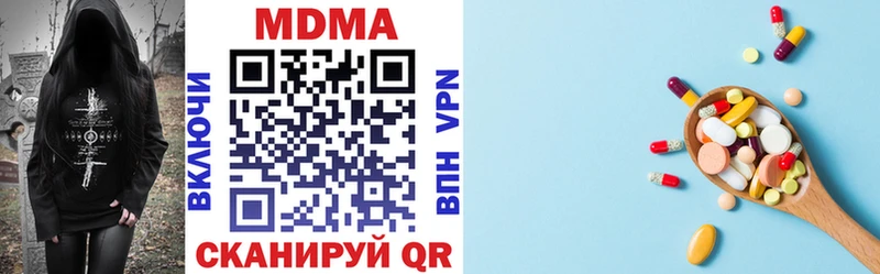 Купить где  Гороховец  МДМА crystal 