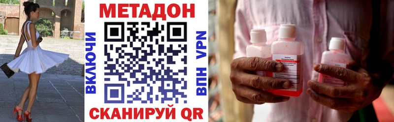 Метадон мёд  Купить закладки  Гороховец 