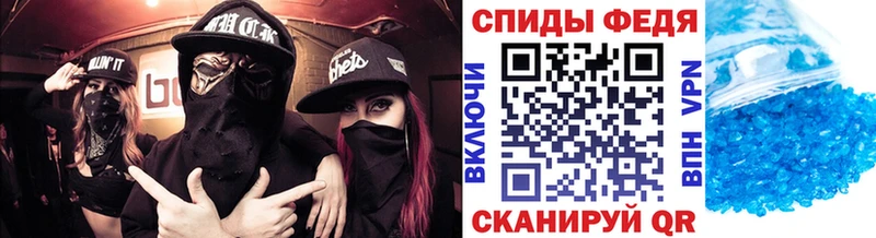 МЕТАМФЕТАМИН Methamphetamine  Купить где  Гороховец 