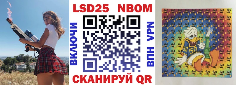 Наркотические марки 1,8мг  Купить закладки  Гороховец 