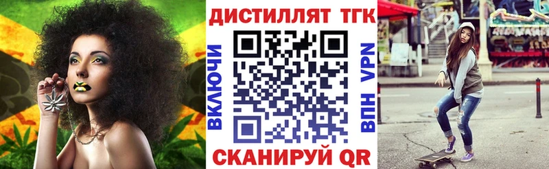Купить закладки  Гороховец  ТГК Wax 